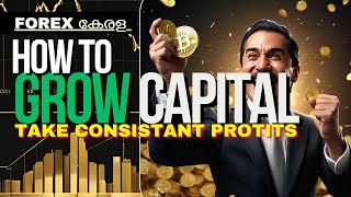 HOW TO BE A PROFITABLE TRADER FOREX KERALA [upl. by Suvart963]