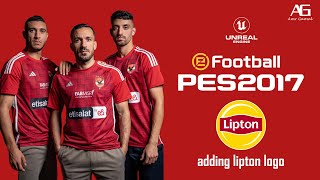 alahly all kits 2024 for pes17 adding lipton logoاطقم الاهلي الجديدة 2024 للعبة بيس17 بعد التعديل [upl. by Uri697]