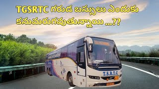 TGSRTC గరుడ బస్సులు ఎందుకు కనుమరుగవుతున్నాయి  By Praveen Talks [upl. by Elleimac]