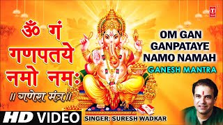 Om Gan Ganpataye Namo Namah Ganesh Mantra By Suresh Wadkar  Ganesh Mantra [upl. by Animrac]