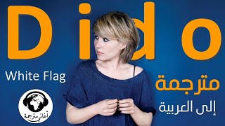 Dido  White Flag  Lyrics translated into Arabic مترجمة إلى العربية [upl. by Loftis235]