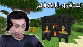 عدة مطورة 💪 Minecraft DDSS 5 [upl. by Holden189]