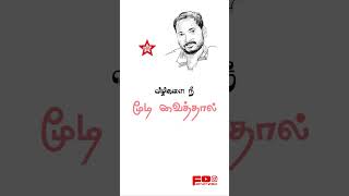 Idhu Enna Mayam Whatsapp Status  Oram Po  NaMuthukumar  HBDNAMU [upl. by Nemajneb]