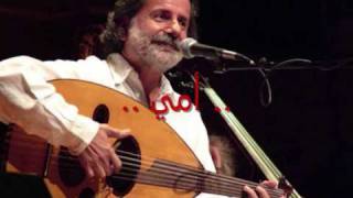 Marcel Khalife  Ommi with Lyrics  مارسيل خليفة  أمي [upl. by Hutchison]