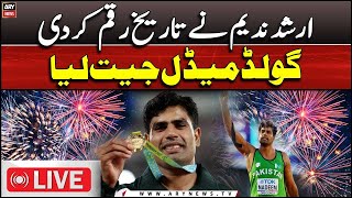 LIVE Paris Olympics 2024  Arshad Nadeem vs Neeraj Chopra  Javelin Throw  Final  ARY News Live [upl. by Arvo]