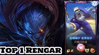 Wild Rift Rengar  Top 1 Rengar Gameplay Rank master [upl. by Jasper143]