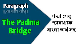 The Padma Bridge Paragraph  Padma Bridge paragraph for SSC [upl. by Artema682]