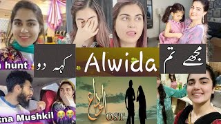 Shomaila And Hassam  Hassam Ahmad Awan And Shomaila Divorce  Shomzi Vlogs  Hassam And Shomaila [upl. by Medardas270]