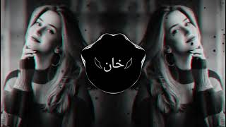 New Arabic Remix Song 2024  Teebat Galbi Slowed  Reverb Remix [upl. by Lorak357]