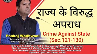 Crime Against State sec121130 गवर्नमेंट के खिलाफ अपराध Law LLB ballb UPSC [upl. by Dona675]