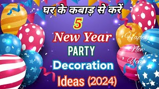 5 Minute DIY New Year Decoration IdeasNew Year Party Decoration IdeasHappy New Year 2024 New Year [upl. by Lara]