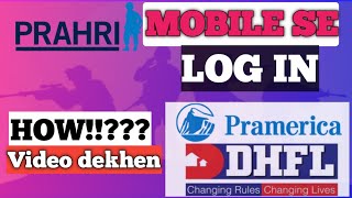 DHFL Pramerica Prahari insurance ko login kese karenHow to log in Pramerica Prahari insurance [upl. by Rodama]