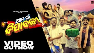 Ama Gan Dipabali  Diwali Special Odia New Comedy Video Full 4K Full Video  Ama Toka Production [upl. by Studnia]