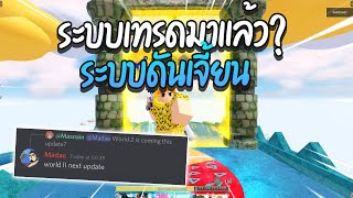 Roblox  All Star Tower Defense รีวิวอัพเดต ระบบเทรด  ระบบดันเจี้ยน [upl. by Anum]