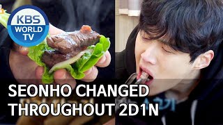 Seonho changed throughout 2D1N 2 Days amp 1 Night Season 4ENG20200328 [upl. by Ramled]