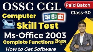 Skill Test Class30 Paid Batch for OSSC CGL Skill Test Exam 2023 I MsOffice 2003 ossccglmains [upl. by Aihsakal]