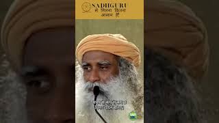 सद्गुरु से मिलना कितना आसान है  Sadhguru Darshan  Sadhguru Sadupdesh [upl. by Keli31]