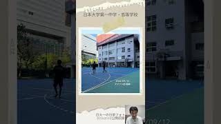 アメフト部 最後の公式試合に向けた朝練：【公開収録】日大一の日常フォト20240918 [upl. by Notse347]