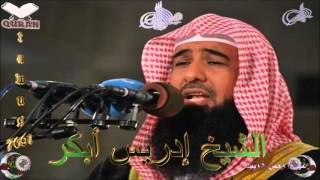 Sheikh Idrees Abkar  Quran 18 AlKahf  سورة الكهف [upl. by Aikenahs]