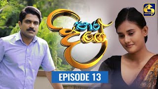 Paara Dige Episode 13  පාර දිගේ  04th JUNE 2021 [upl. by Rafaelle]