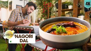 ढाबे वाली नागोरी दाल तड़का  Nagori Dal Tadka Dhaba style  Jowar Khichdi BonusRecipe  Chef Ranveer [upl. by Ayet330]