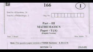 Ap inter First year maths1A Vimp question paper 202425  Ap Inter 1st year maths 1A paper 2024 [upl. by Lon358]