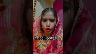 Rocket ke liye chahiye 😅shorts viral funny comedyvideos [upl. by Phina]