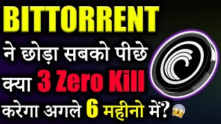 Bittorrent Coin क्या जल्द करेगा 3 Zero Kill 😱bittorrent coin news todaybtt Newscrypto news today [upl. by Viviane]