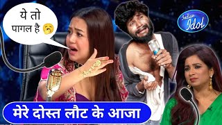 नेहा कक्कड़ की आवाज में गाया गाना 😲  Indian Idol Season 13  Indian Idol Final  Akash Kartik ACT [upl. by Durwin]