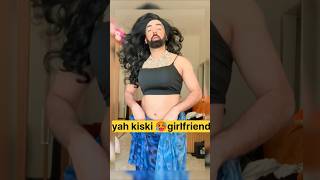 Yah kiski  girlfriend funny india comedy trending youtube video viralvideo [upl. by Rachael]