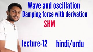 Damping force in hindi। what is damping force in hindi [upl. by Emmit]