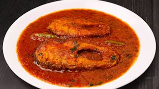 Easy Masala Fish Curry  सबसे आसान फिश करी रेसिपी  Masala Fish Curry Recipe  KabitasKitchen [upl. by Kelila]