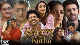 Satyaprem Ki Katha 2023 Full HD Movie in Hindi  Kartik Aaryan  Kiara Advani  OTT Explanation [upl. by Eugor]