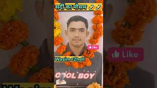 comedy wasimcomedy funny wasim [upl. by Dlanar257]