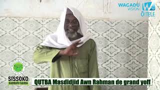 QUTBA Madiakho Tandjigora Masdidjid Awn Rahman de grand yoff [upl. by Enialehs340]