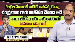 Vizianagaram MP Kalisetti Appalanaidu Exclusive Interview  CM Chadrababu  Nara Lokesh [upl. by Ardnuhsed870]