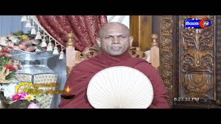 Ven Kukulpane Sudassi Thero  සිත ගැන පැහැදිලි කිරීම 15062023 [upl. by Greggory438]