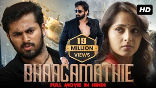 Bhagamathie Full Movie Dubbed In Hindi  Anushka Shetty Unni Mukundan [upl. by Seravart]