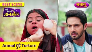 Sonakshi Ne Kiya Anmol Ko Torture  Beti Hamari Anmol  Best Scene  Nazara TV [upl. by Gaskill]