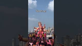 Chinchpokli Cha Chintamani Visarjan at Girgaon Chowpatty 2024 [upl. by Ellenig]