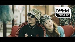 Teaser Yuna Kim유나킴  Without you now이젠 너 없이도 feat T윤미래 Tiger타이거JK Bizzy [upl. by Caldwell]