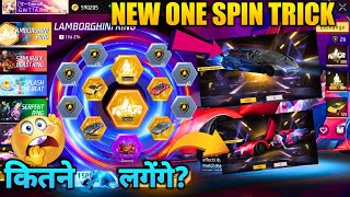 LAMBORGHINI RING EVENT ONE SPIN TRICK FREE FIRE 1 LAST CHANCE SPIN ARRIVAL ANIMATION KAISE NIKALE FF [upl. by Aihsatal293]