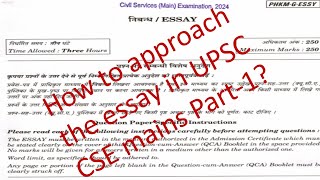 UPSC CSE Essay Tips amp Mistakes to Avoid–Part 1  Beat Anxiety amp Improve Your Writing Essay [upl. by Ikkela]