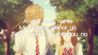 Ookami Shoujo To Kuro Ouji Opening  Lyrics Full [upl. by Pedaias]