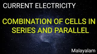 COMBINATION OF CELLS IN SERIES AND PARALLEL  CURRENT ELECTRICITY  PHYSICS  CLASS 12  MALAYALAM [upl. by Ysteb110]