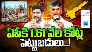 16 Lakh Crore Investment In Andhra Pradesh  ArcelorMittal  CM Chandrababu  Nara Lokesh [upl. by Aerbas]