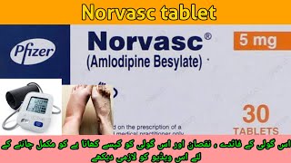 Norvasc tablet uses in urdu  norvasc 5mg tablet uses in urdu  norvasc 10mg tablet norvasc tablet [upl. by Raymonds]