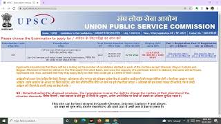 UPSC APPLICATION FORM 2022 FORM FILLING PROCESSClear Your Doubts 861 Vacancies [upl. by Frederico280]