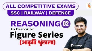 All Competitive Exams  Reasoning By Deepak Tirthyani  Figure Series [upl. by Whallon874]