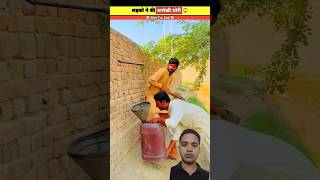 Petrol pump se petrol chori l moralstories shortstory viralvideo anaya shorts ytshorts [upl. by Mettah]